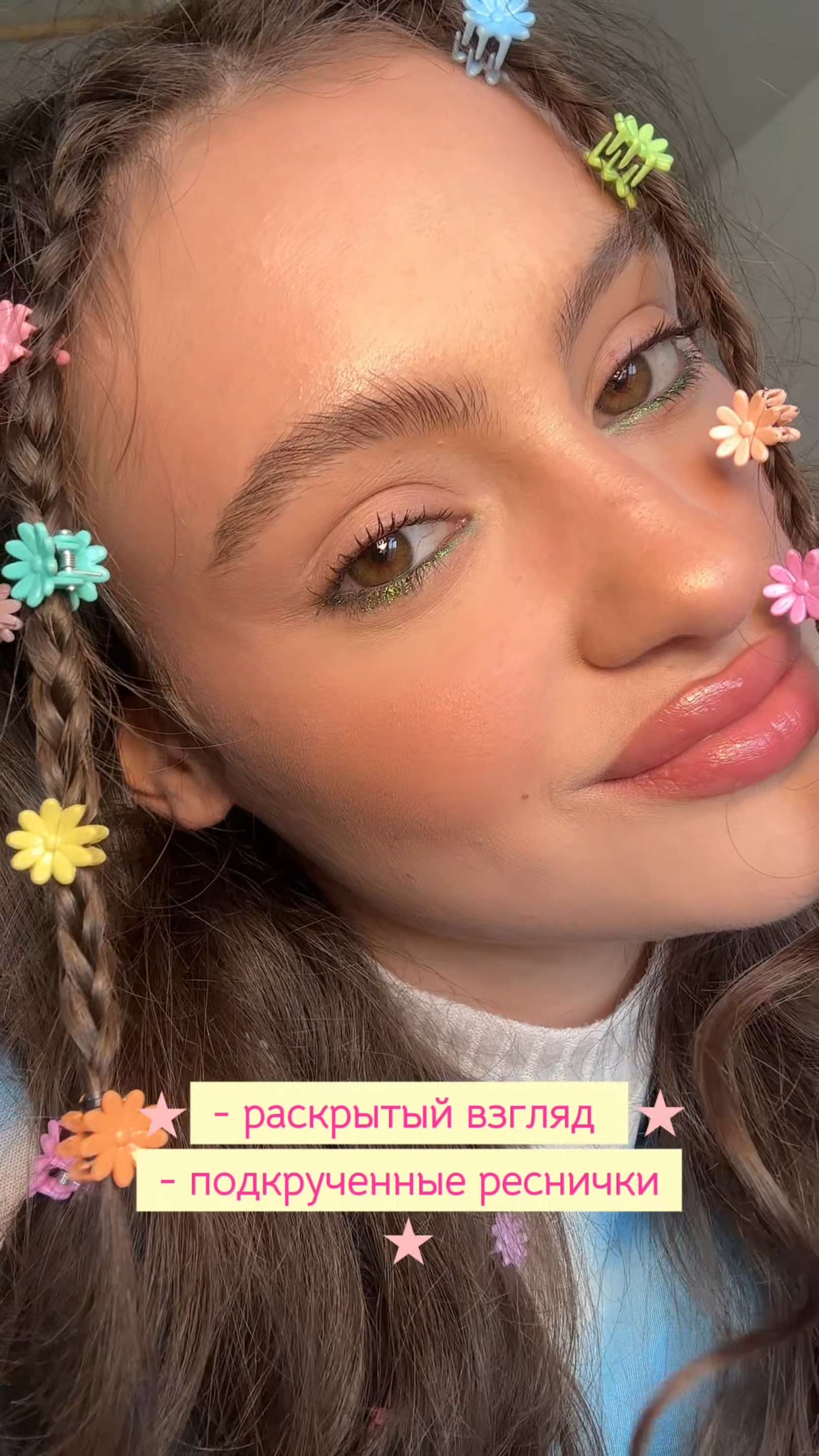 @Манька
