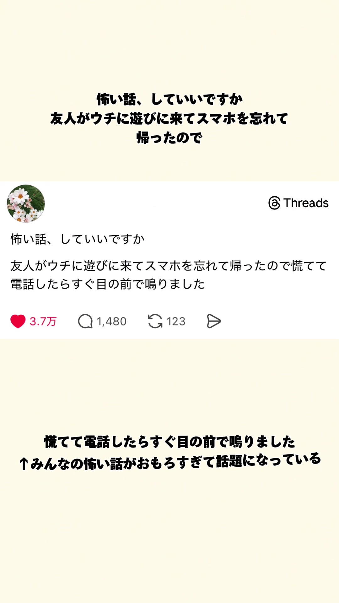 @オトナの事件簿