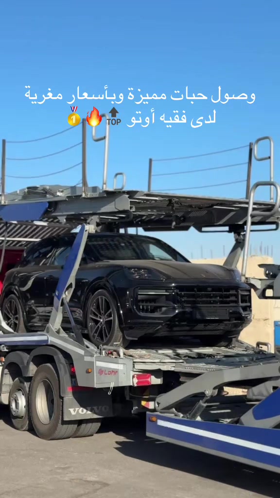 @فقيه اوتو Faqih Auto