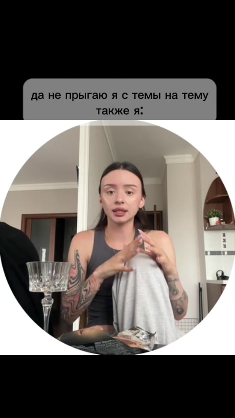 @Кристина