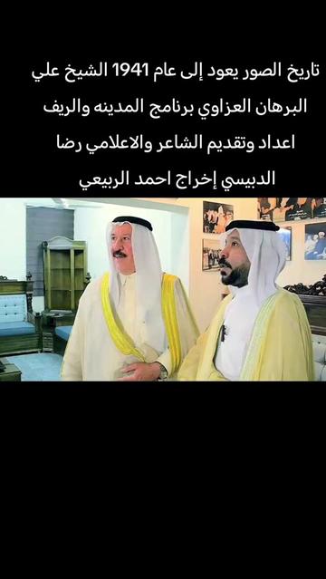 @الشاعر والاعلامي رضا الدبيسي✅