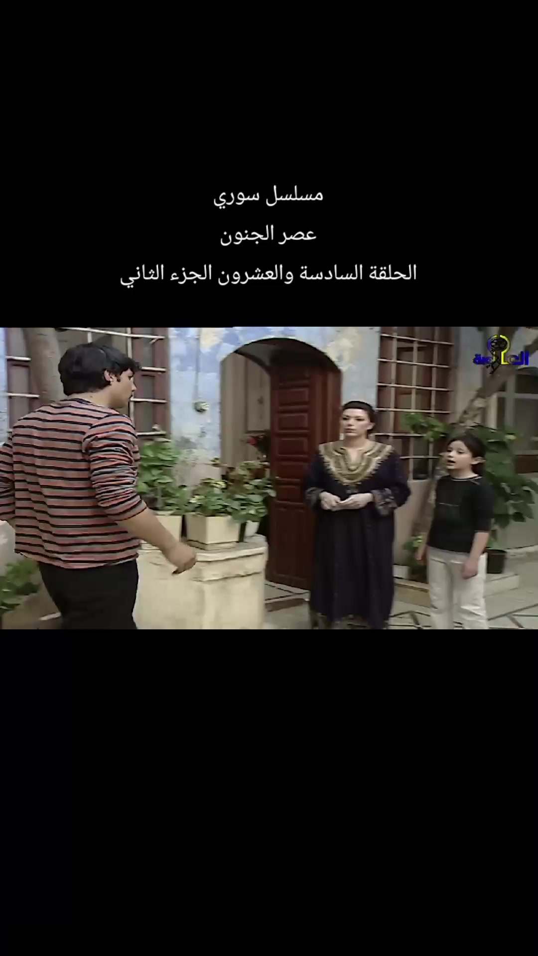 @بنت الشام 😌👑