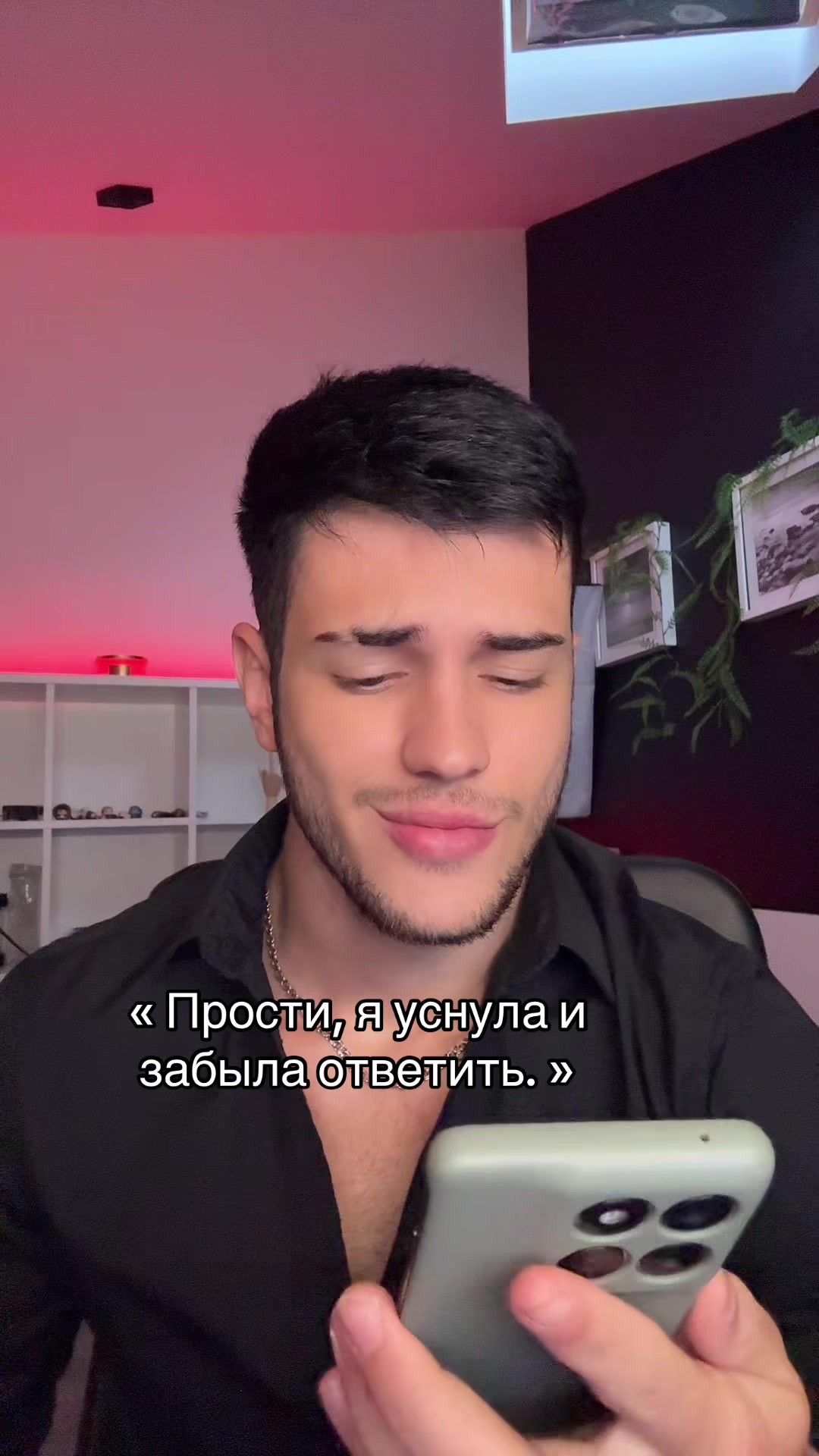 @ТГК:Niged36