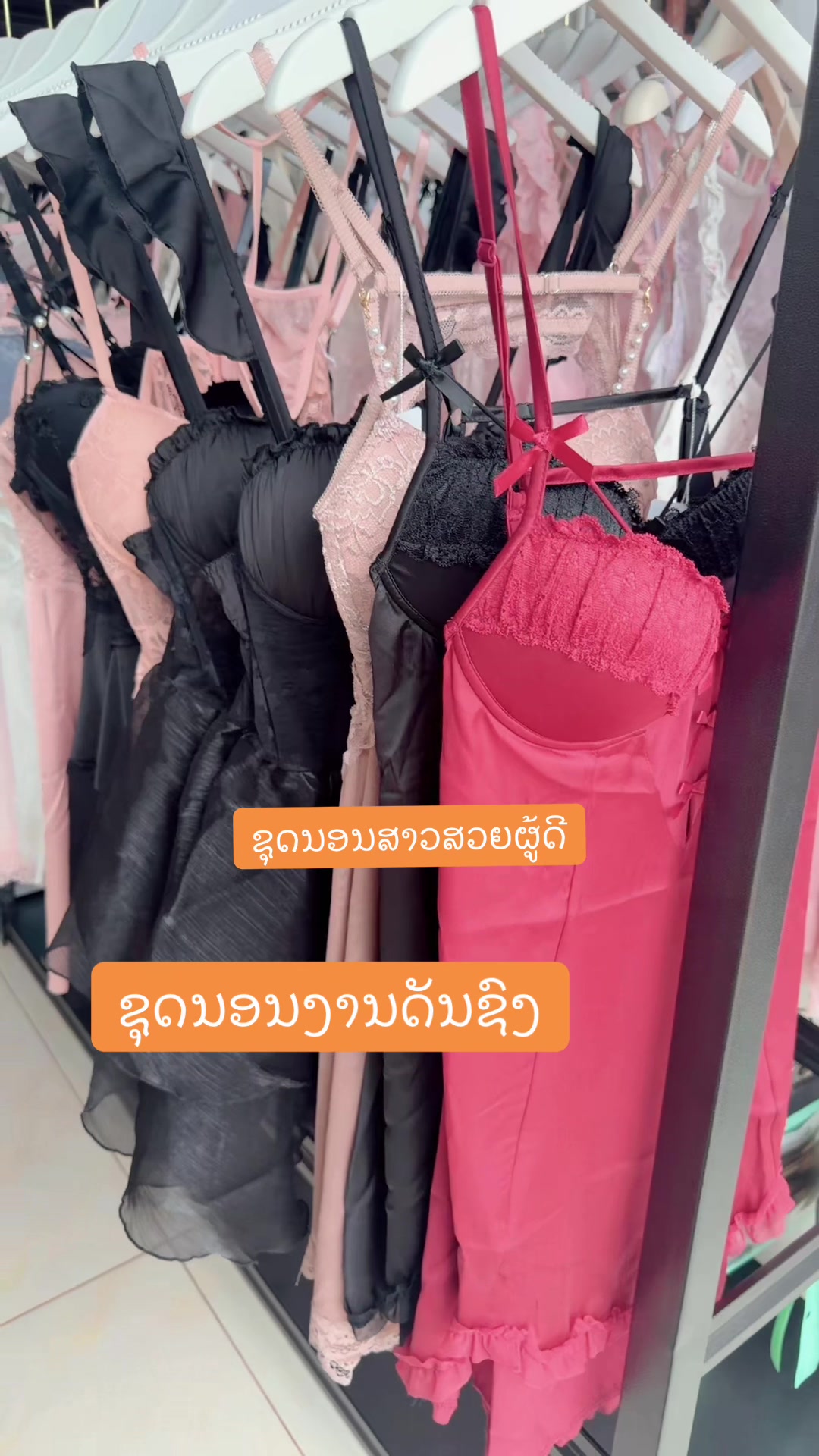 @ຮ້ານເຊັກຊີ່99.1