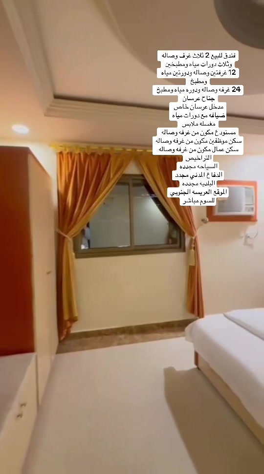 @ام راكان مسوقة عقارية