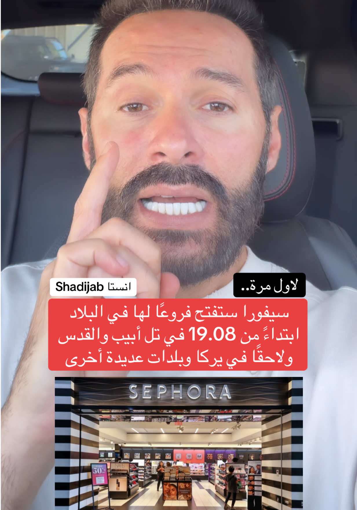 @Shadi jaber شادي جابر