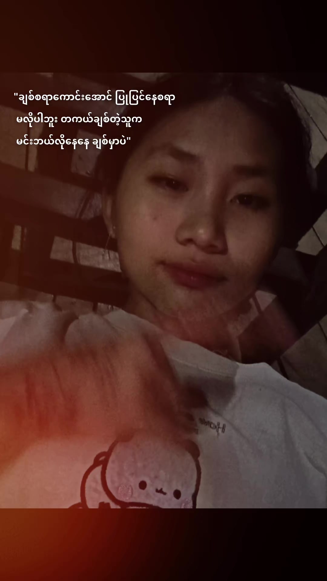 @Shwe yee Win