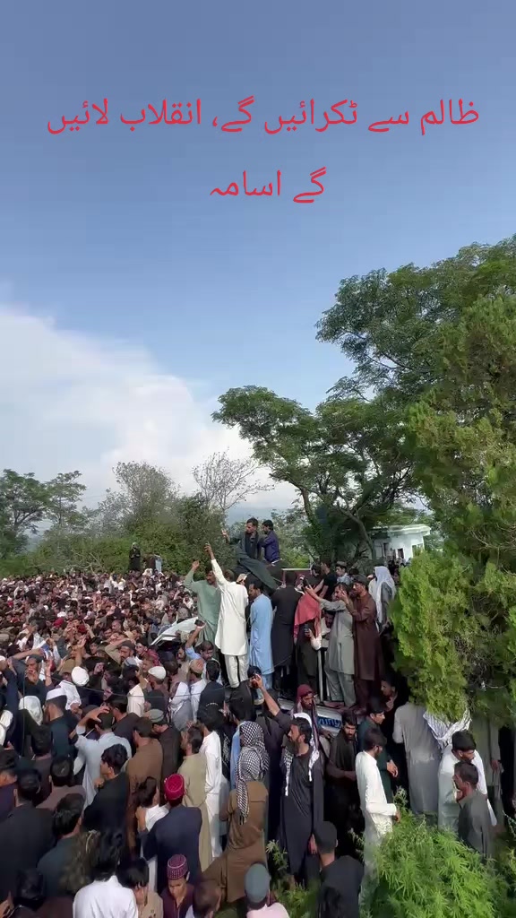 @اسامہ خان 🍁