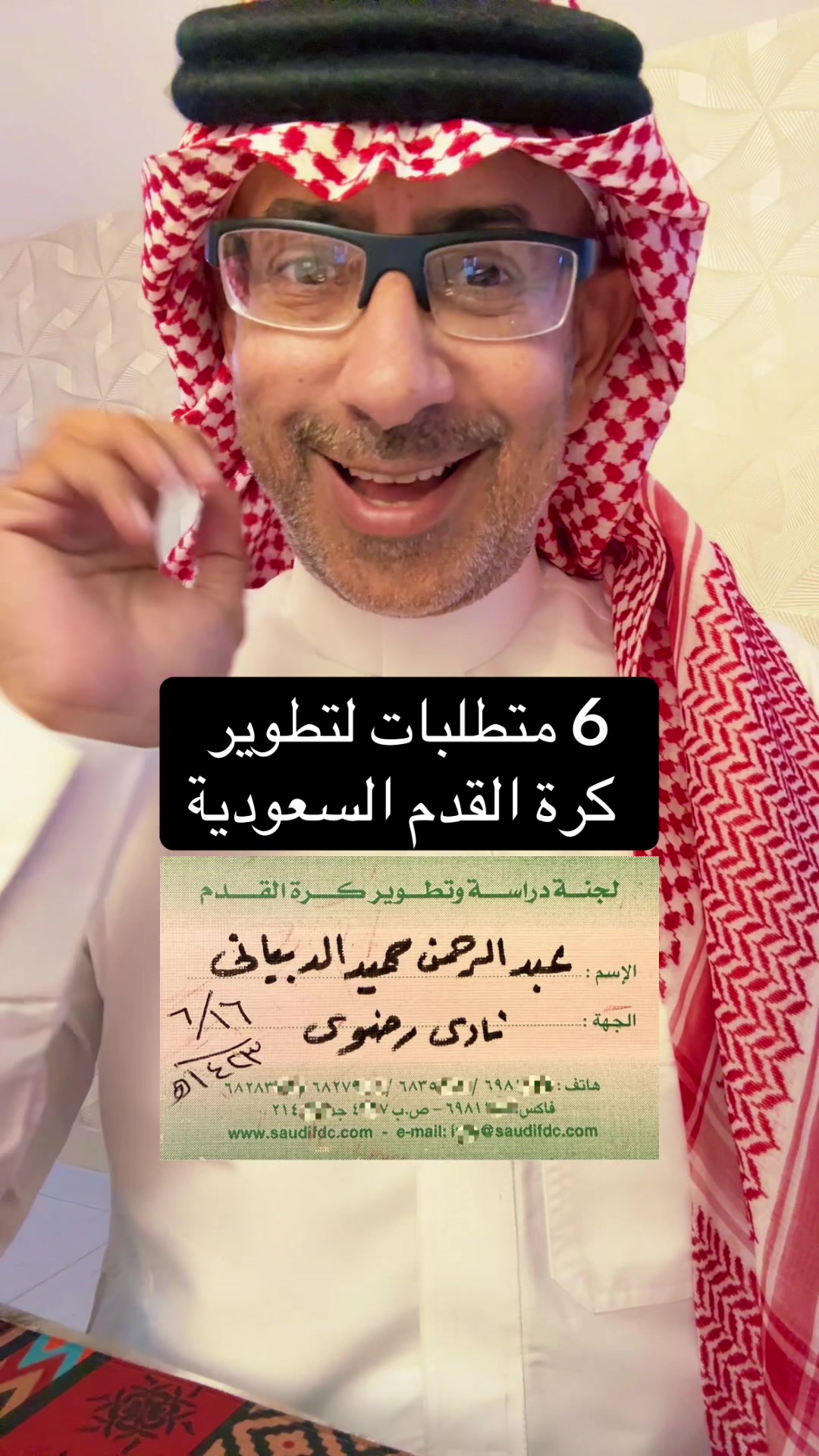 @عبدالرحمن الذبياني