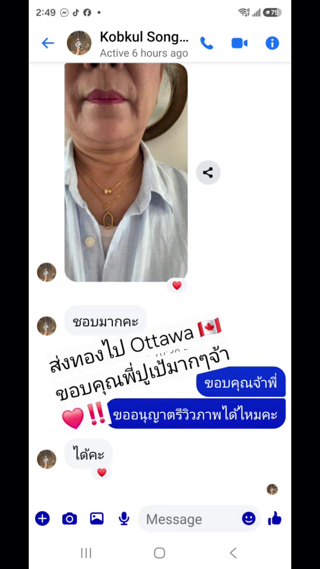 @Kunyanut Janchiewcha