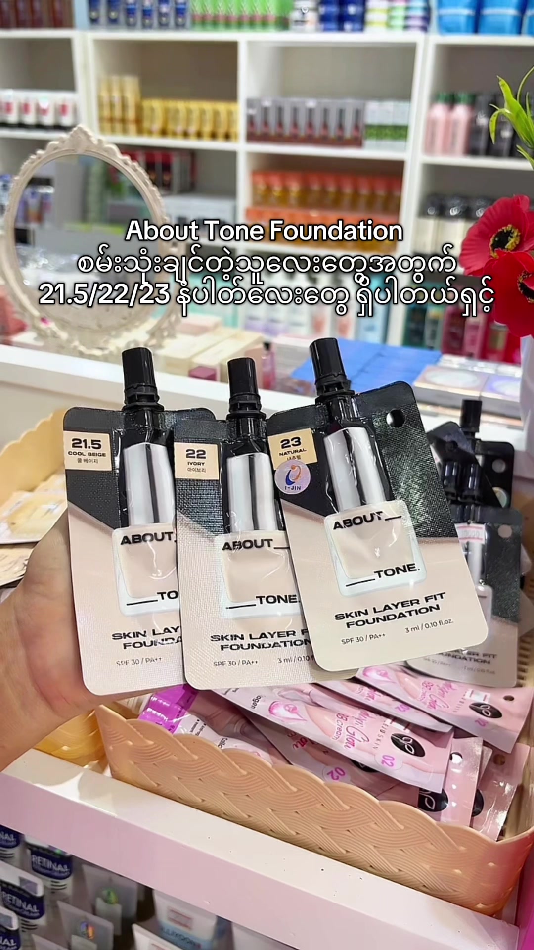 @🌸Thoon Yati cosmetics🌸
