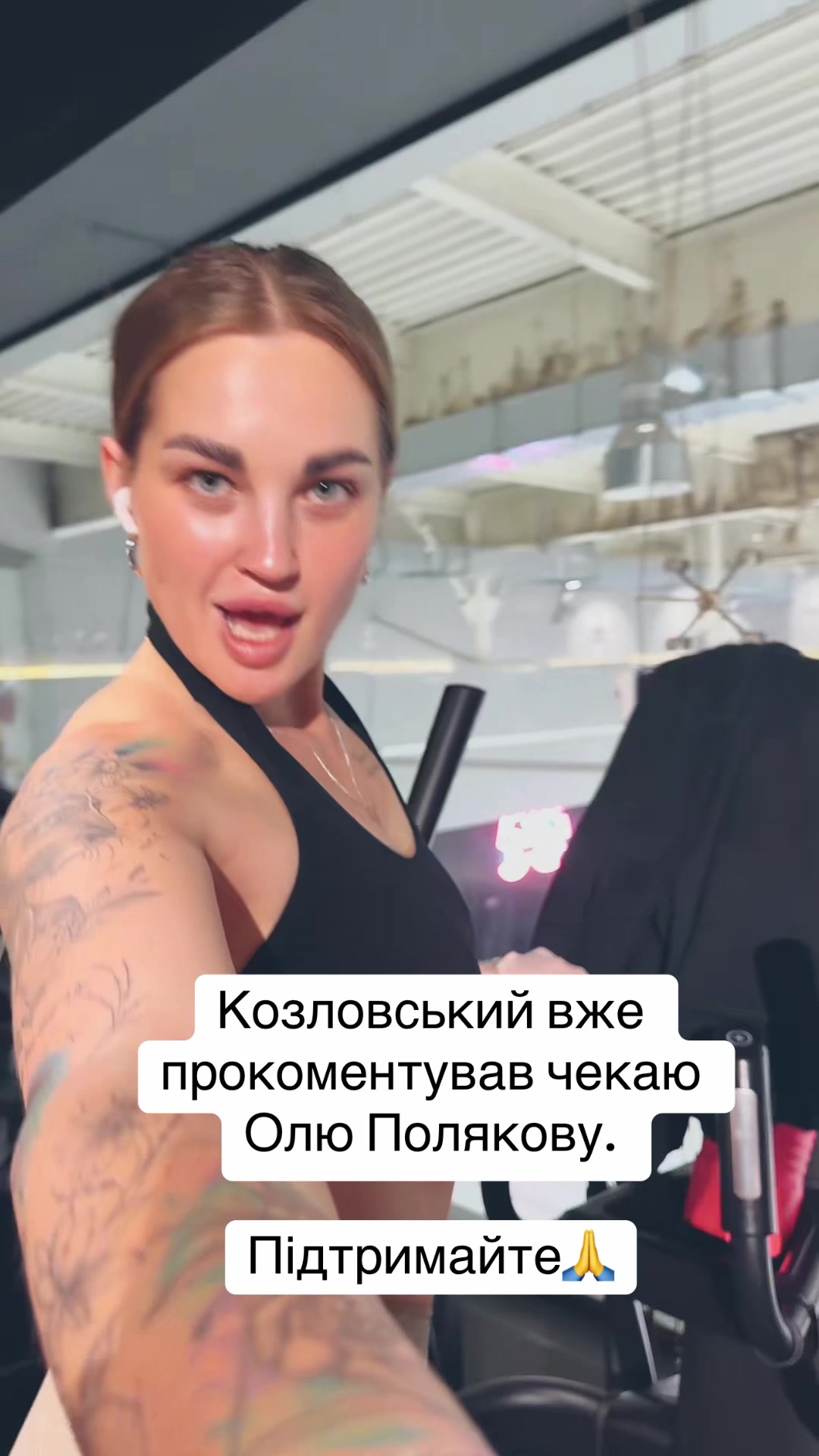 @Крісті💪🏻💃🏼👠