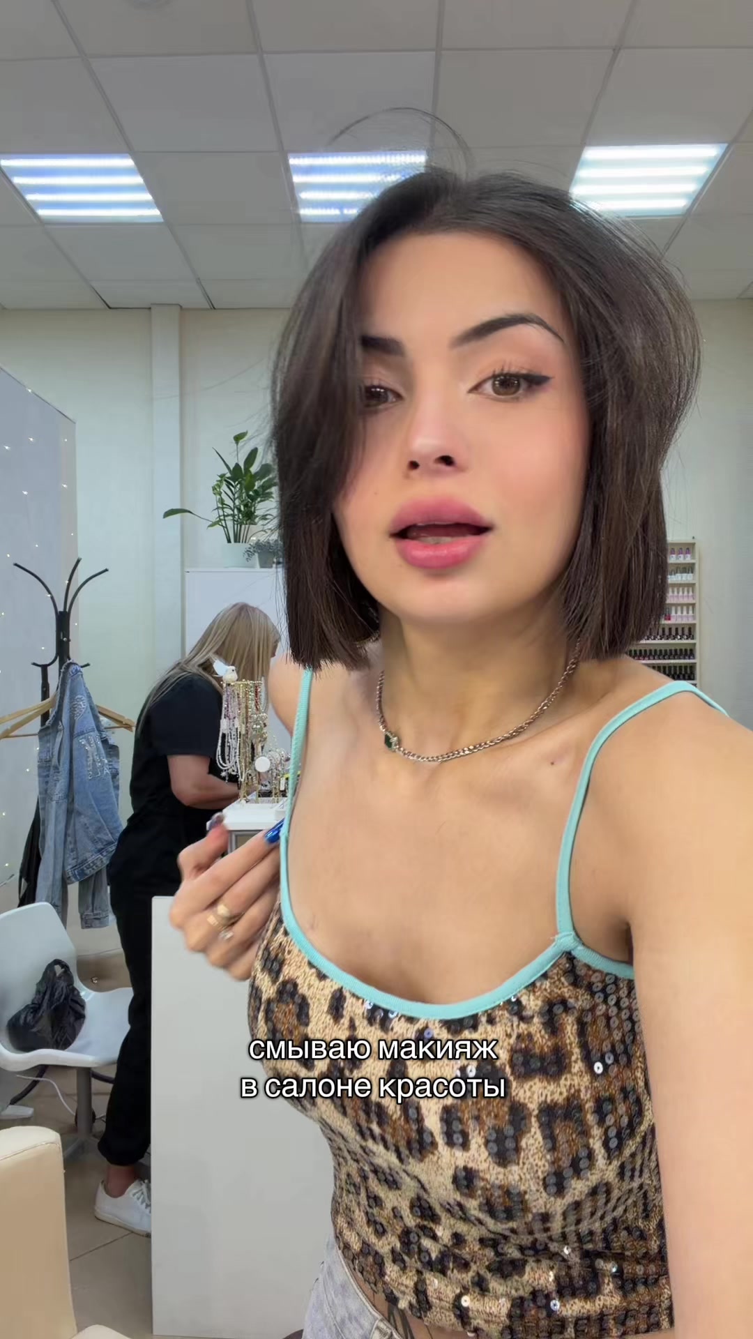 @ТГК: ДЖУЛИ