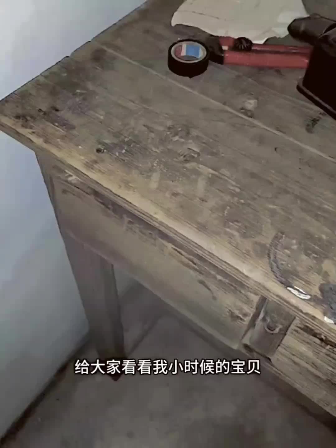 @歐復生 (妖狐)