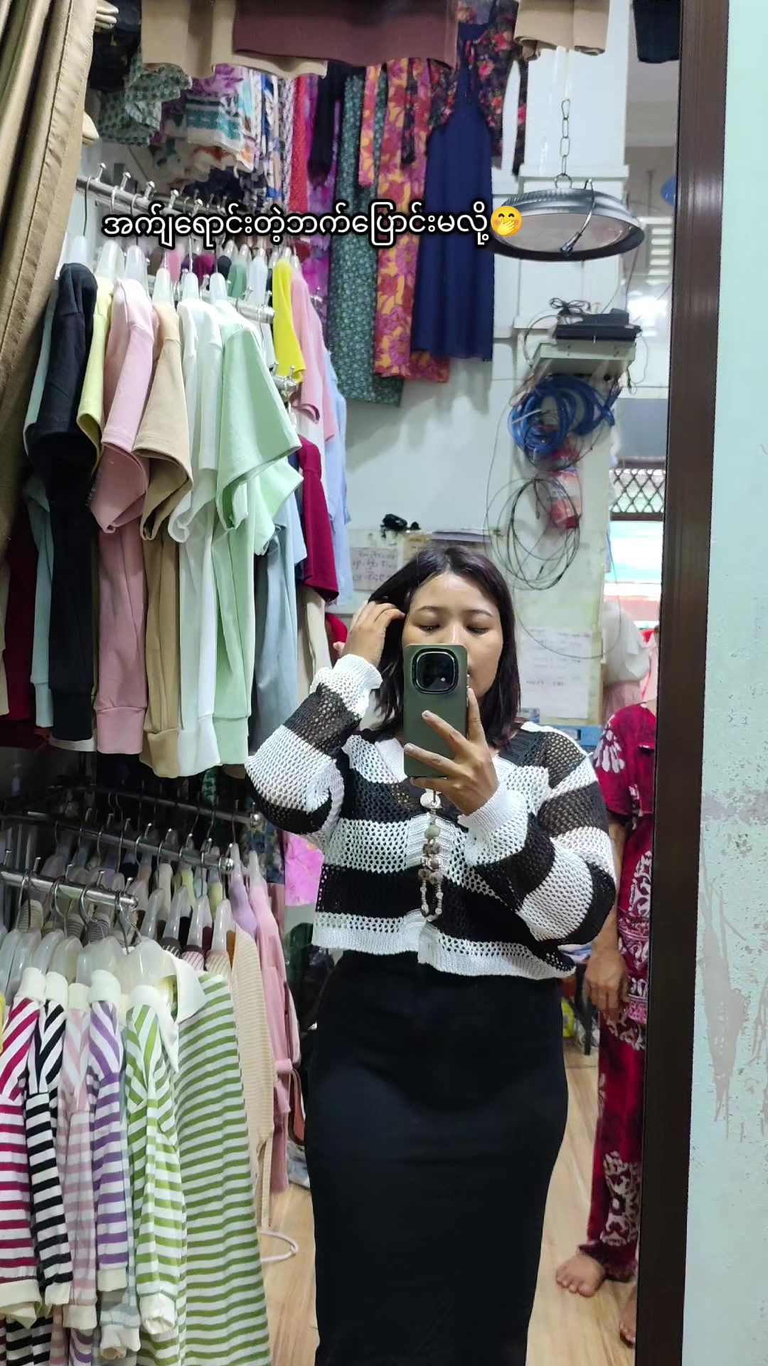 @ĈĥăwĈĥăw Floral Acc&Gift Shop