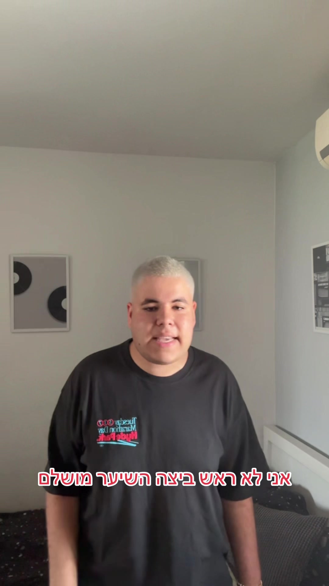 @כןכן זה אורן להב