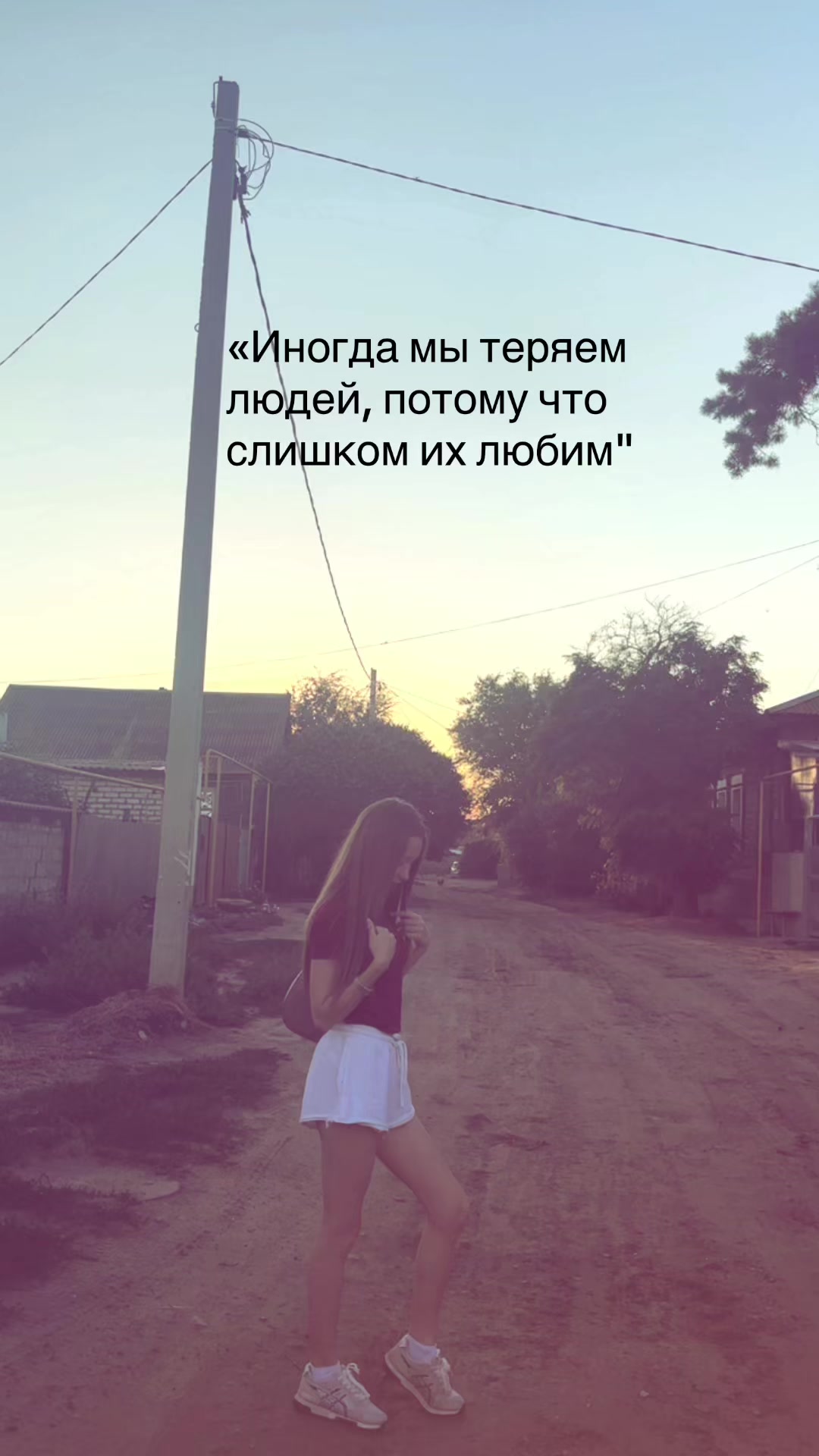 @тг: Anastasia