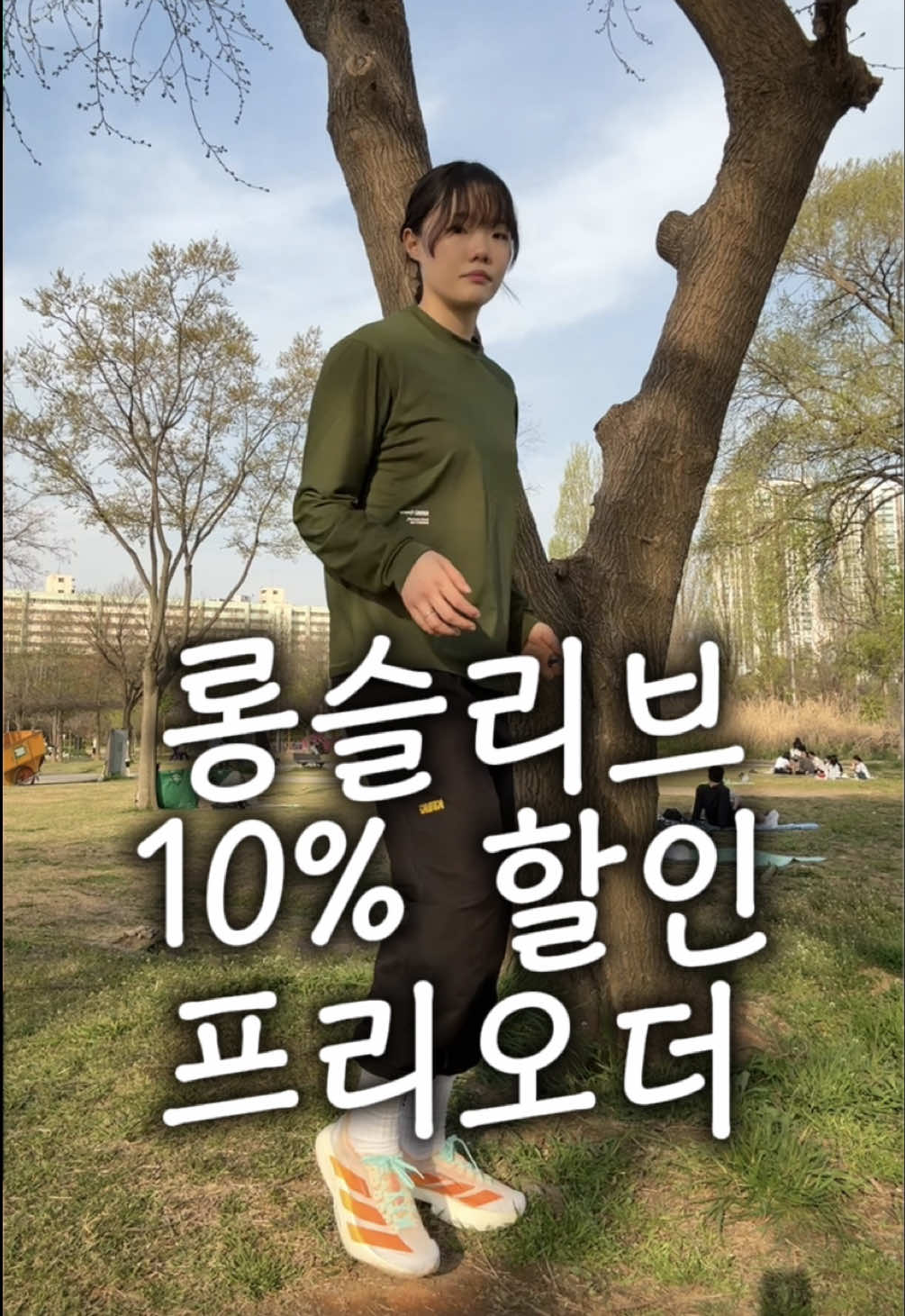 @키키스포츠 KEEKisports