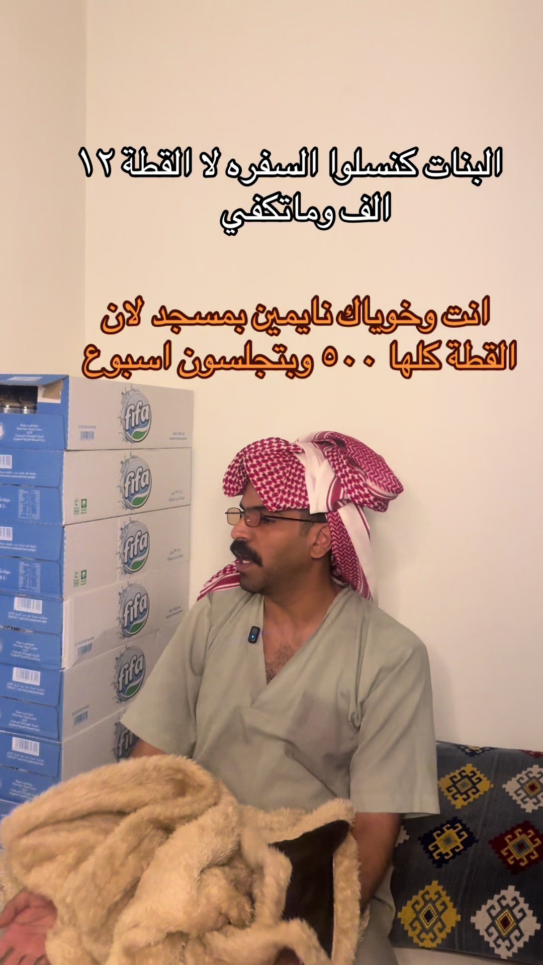 @مانع بن ذياب