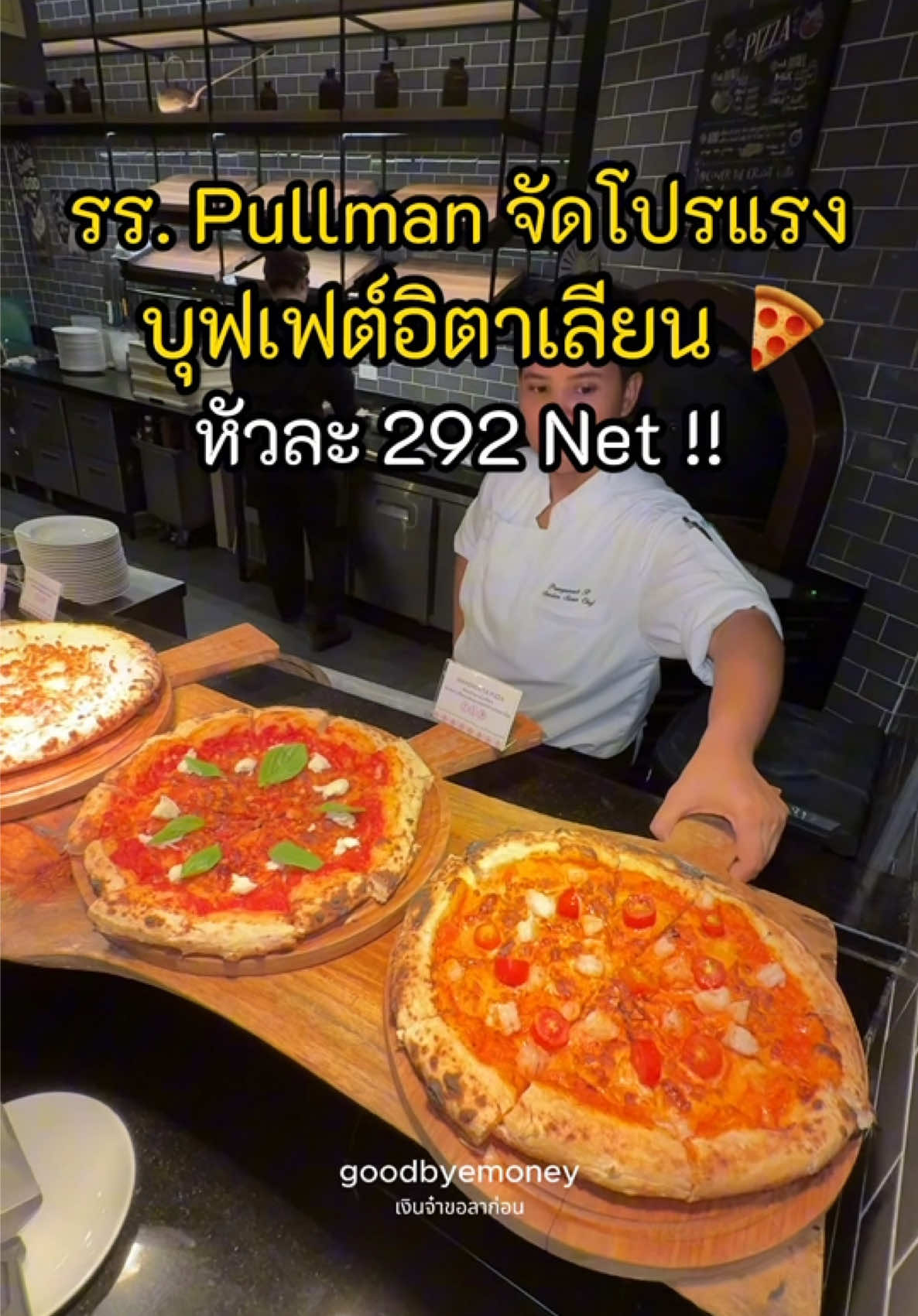 @เงินจ๋าขอลาก่อน