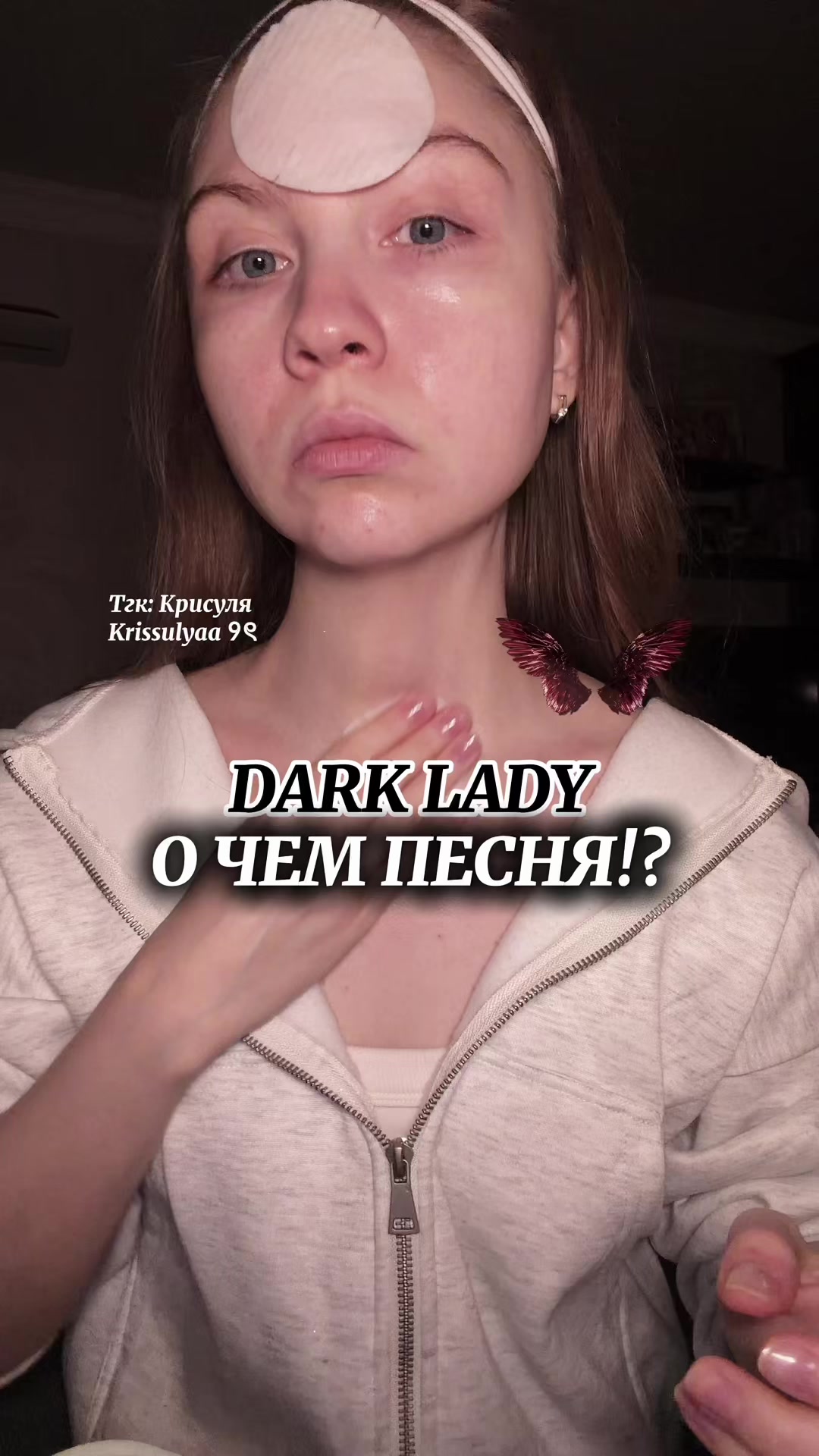 @Тгк : Крисуля Krissulyaa ୨ৎ
