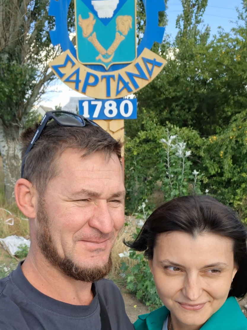 @Артём Борода