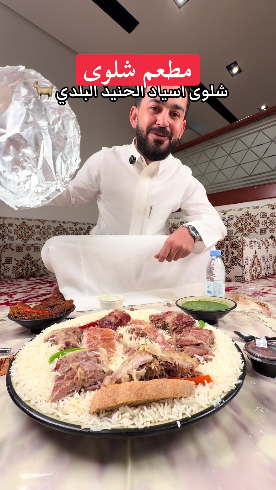 @تغطيات الرياض عز