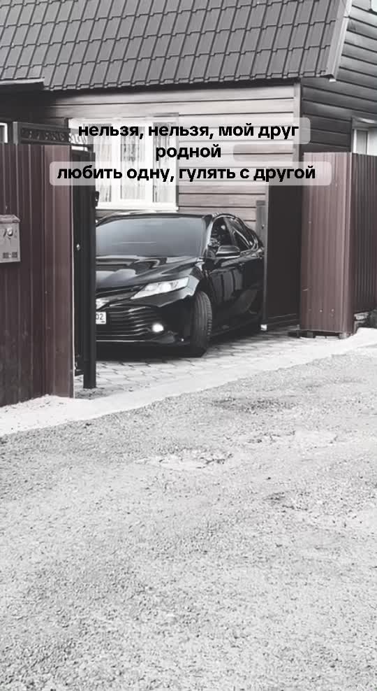 @о420вв702