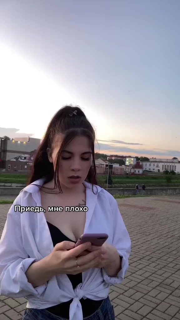 @Мечта