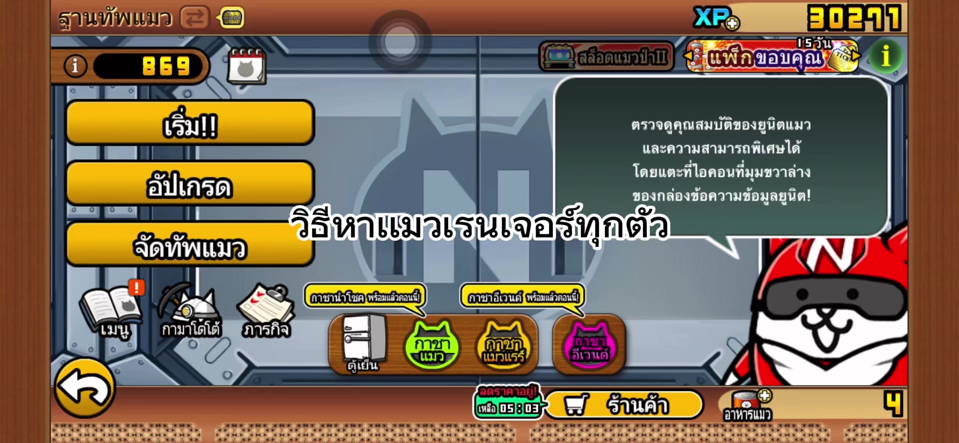 @ปูปากใหญ่🦀🦀