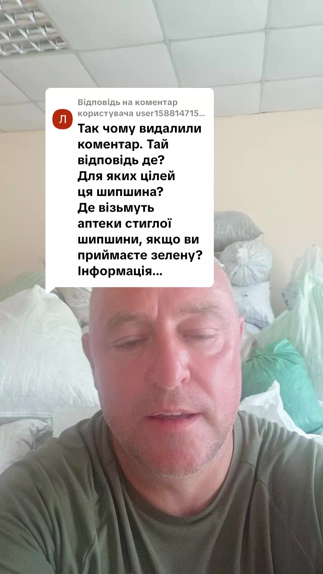 @петрович