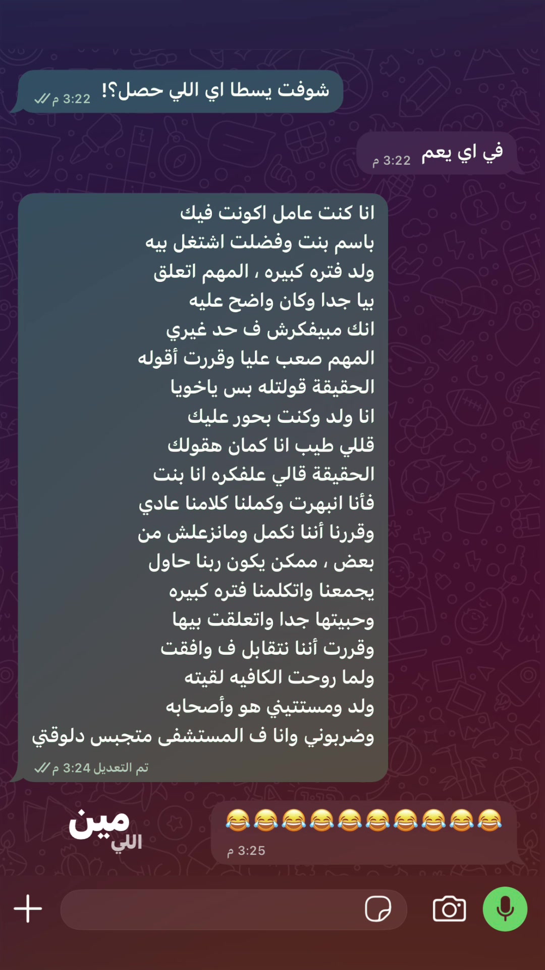 @﮼الدباح🤪