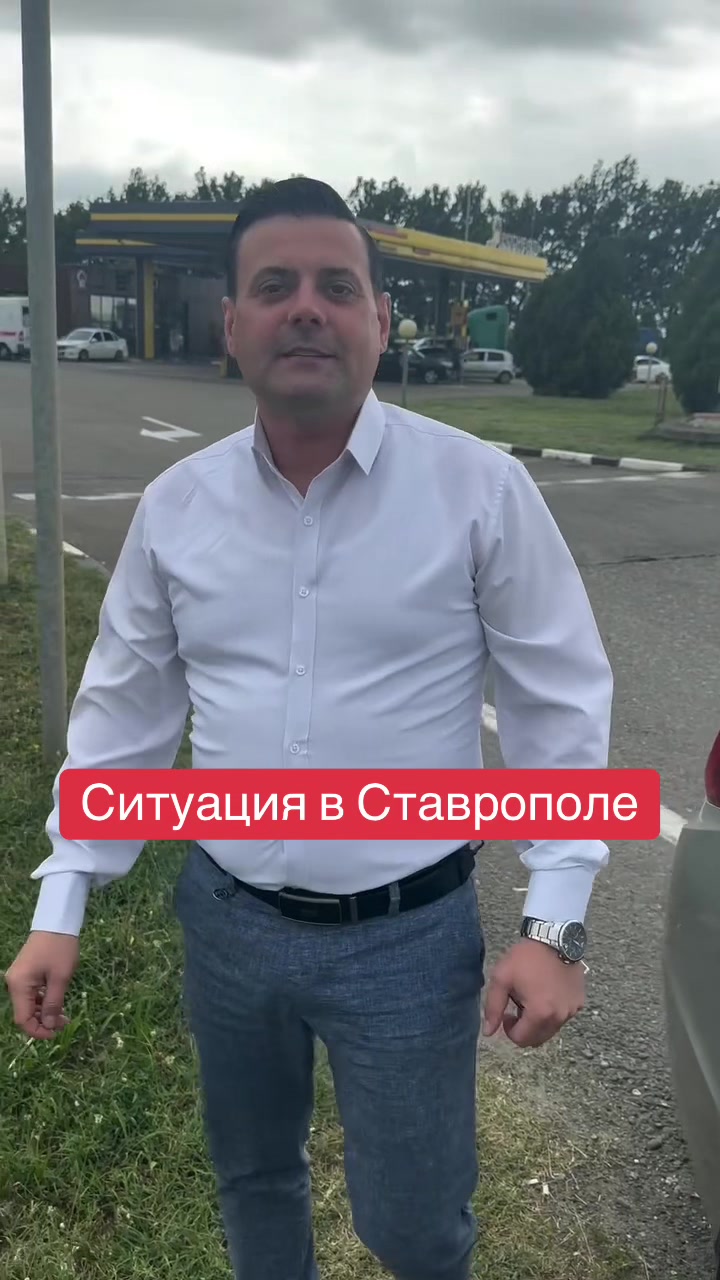 @СТАВРОПОЛЬ И КРАЙ
