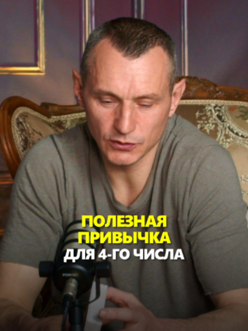 @АЛЕКСЕЙ КАПУСТИН | НУМЕРОЛОГ