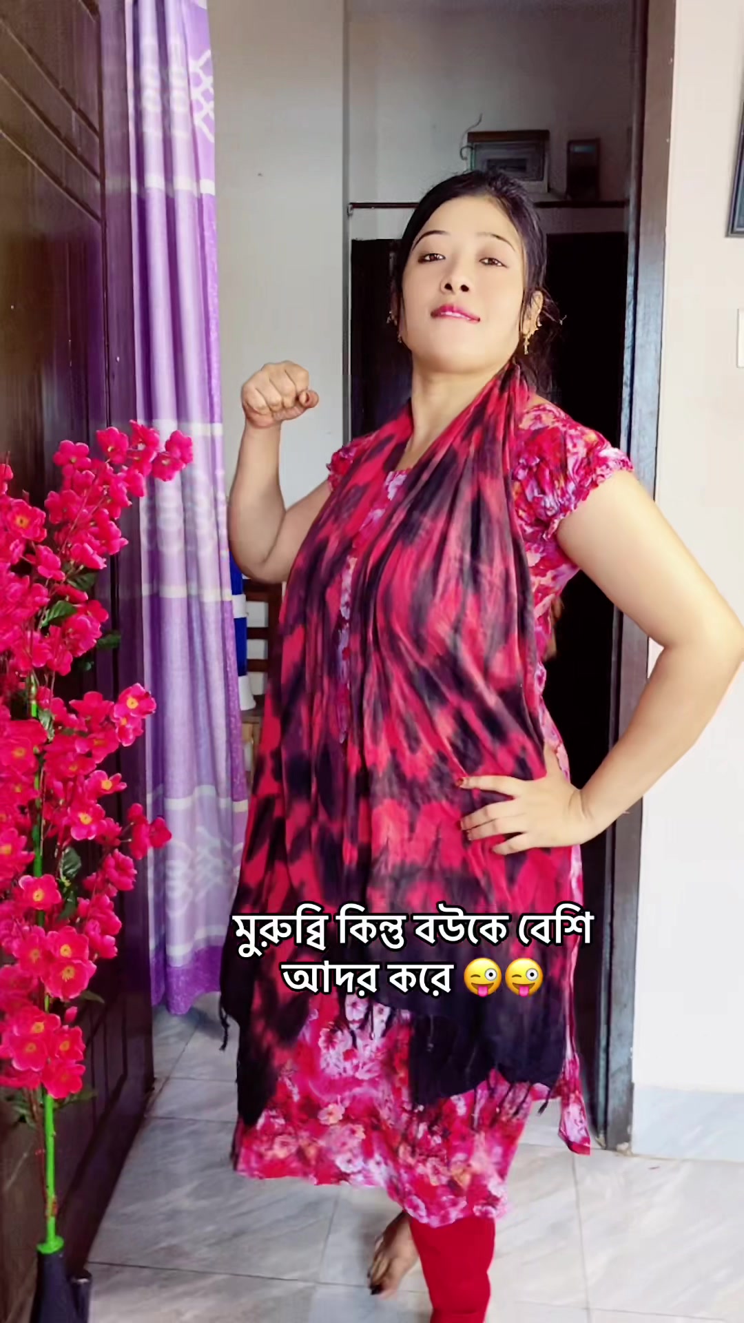 @রক্তের অভাব জিবনে