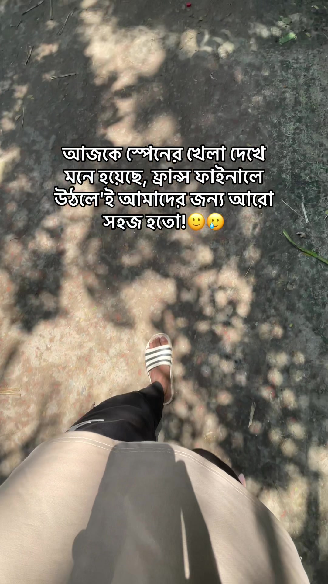 @Shahriar vaiye..🫧