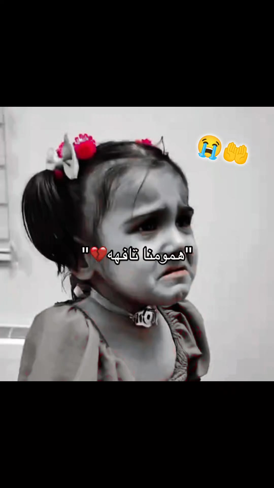 @🍂عنم رنگ edits🍂