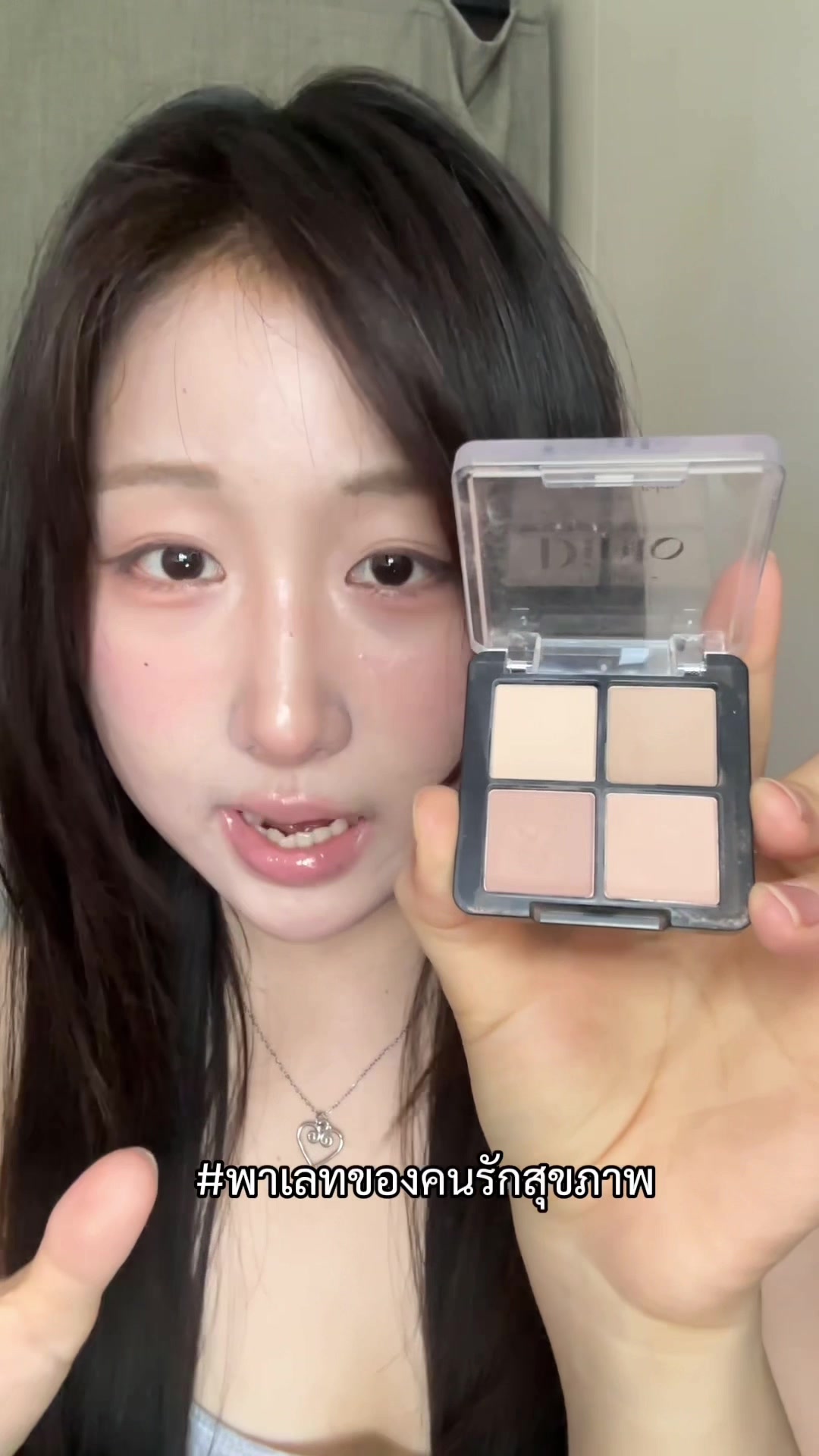 @จ๋าเอง