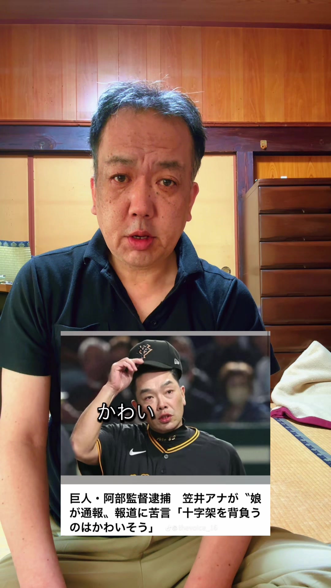 @まっちゃん