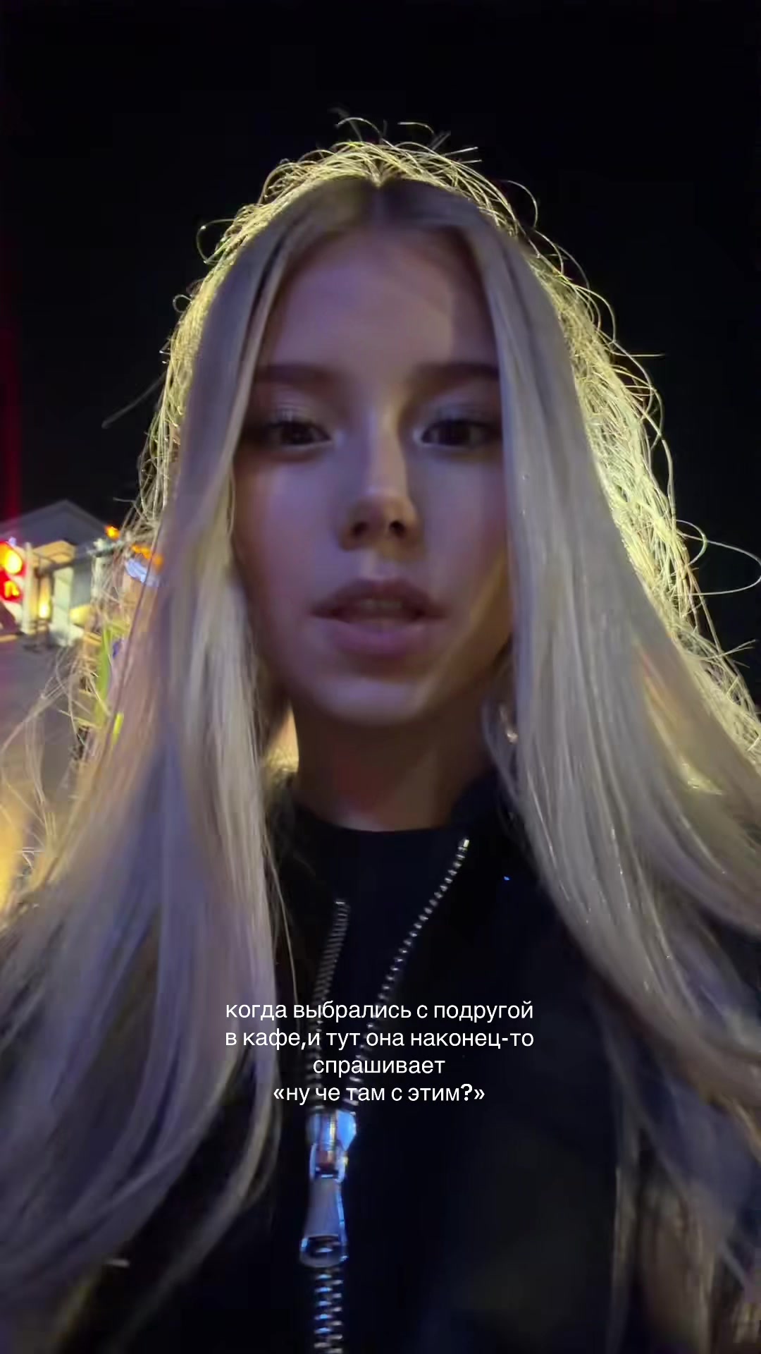 @ришечка