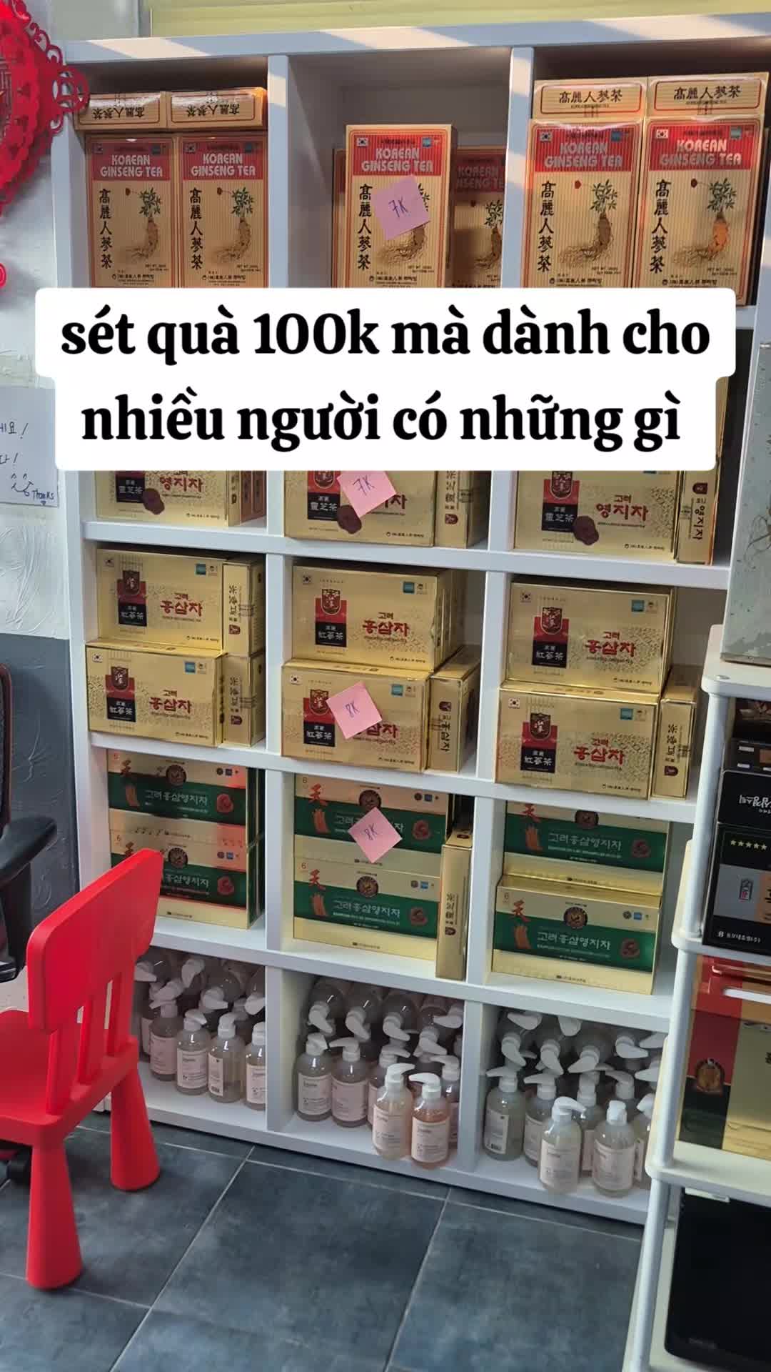 @vu thi tuong (ceohanmeryeo)