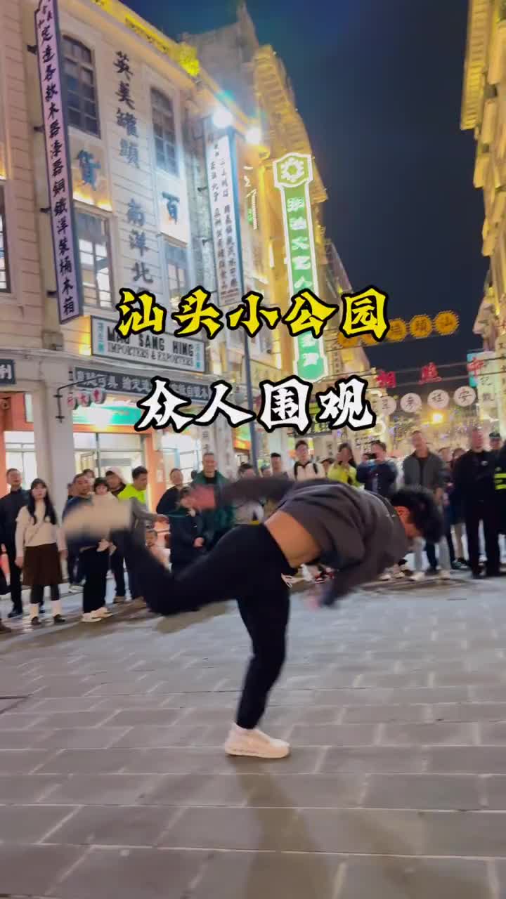 @@苗🇨🇳族短视频剪辑★宇轩