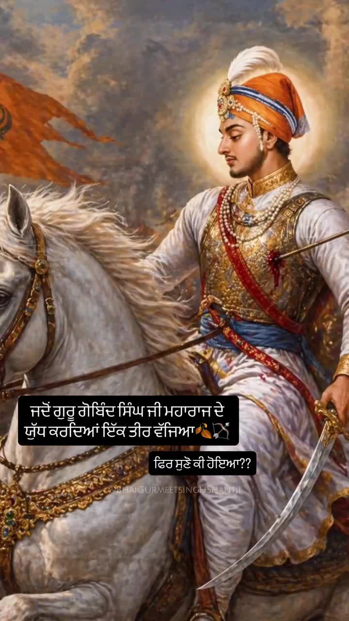 @⚔️ ਅਕਾਲੀ ⚔️
