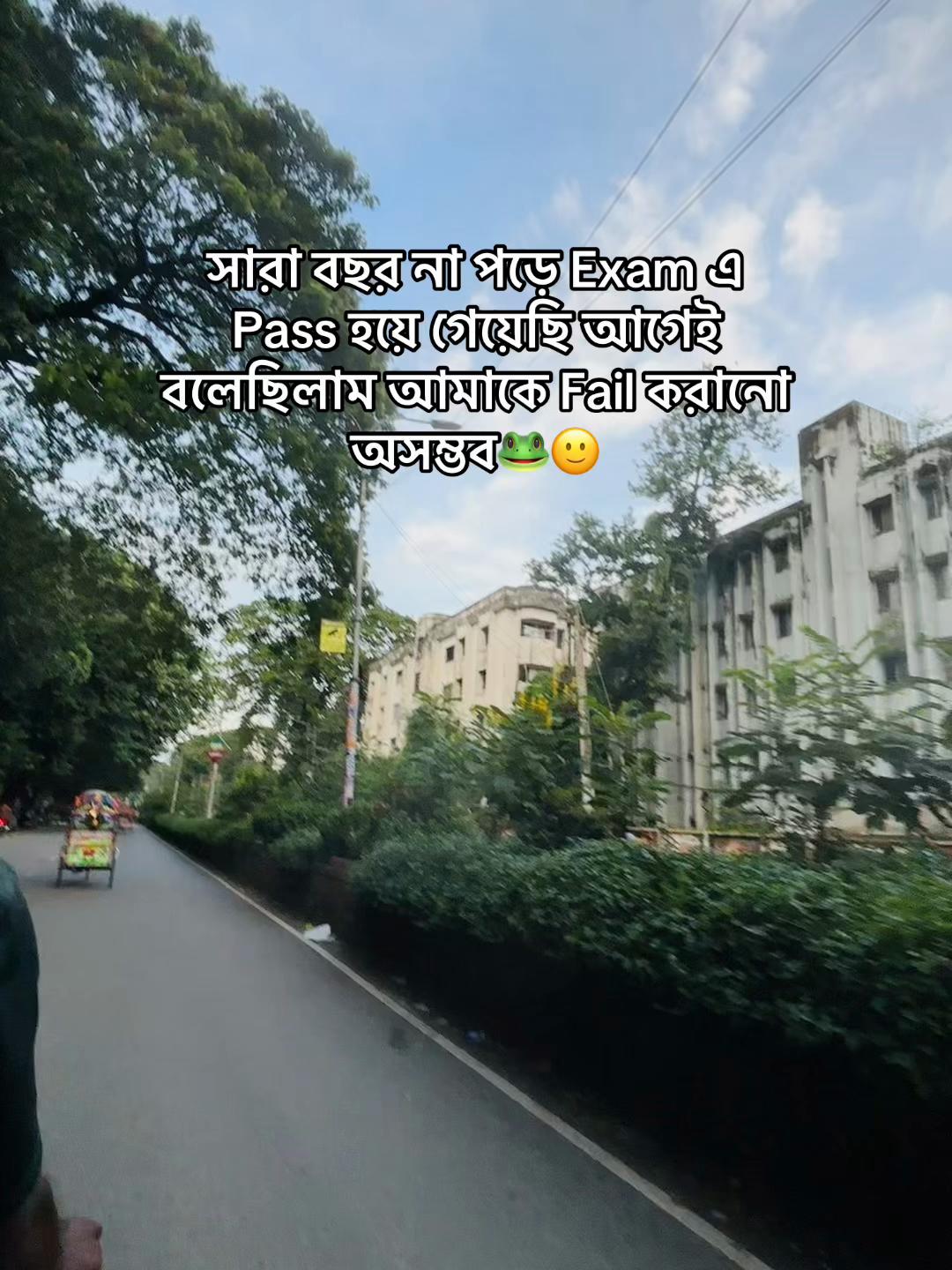 @টিক -টিকি