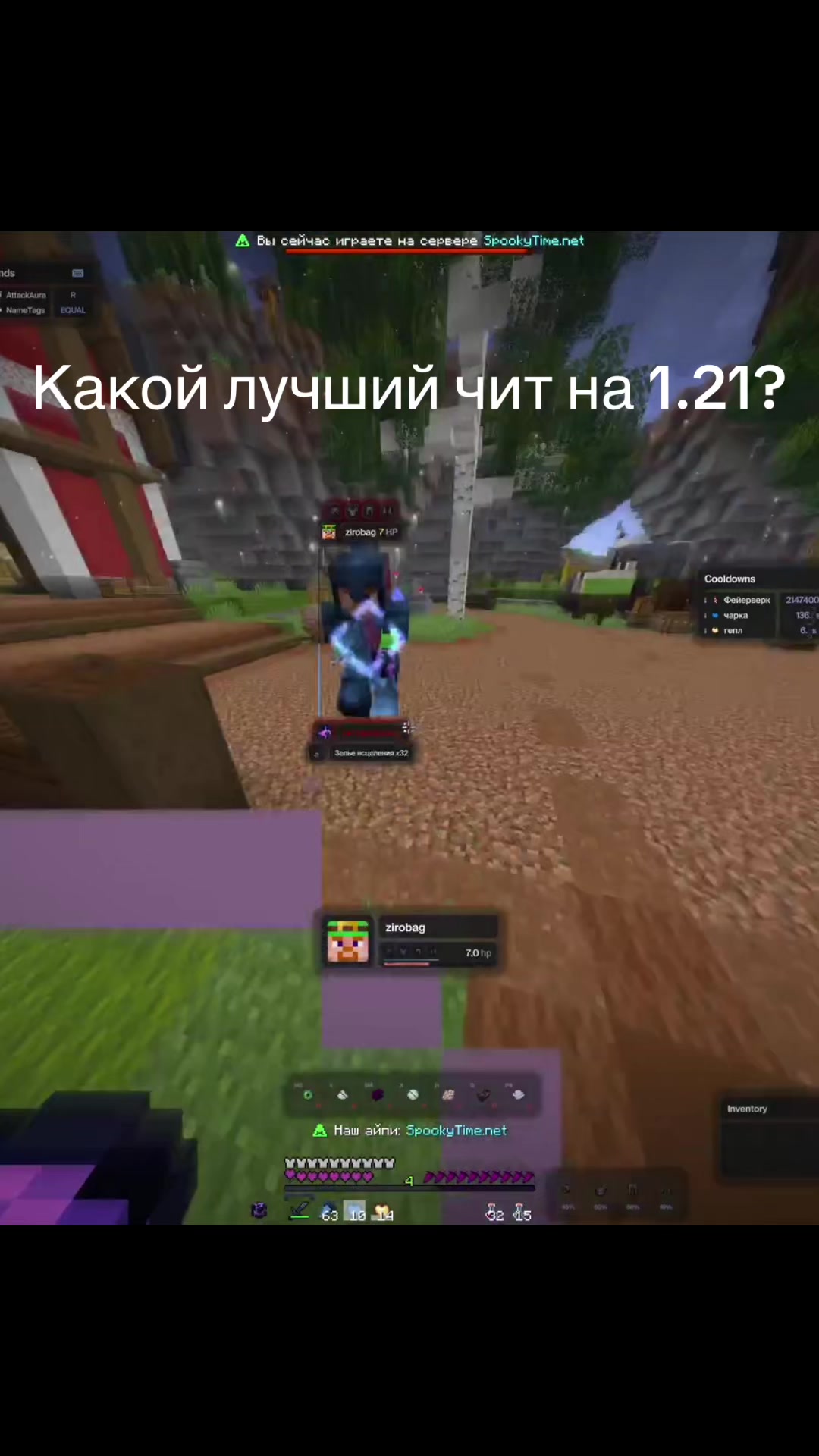 @Арсик пацан