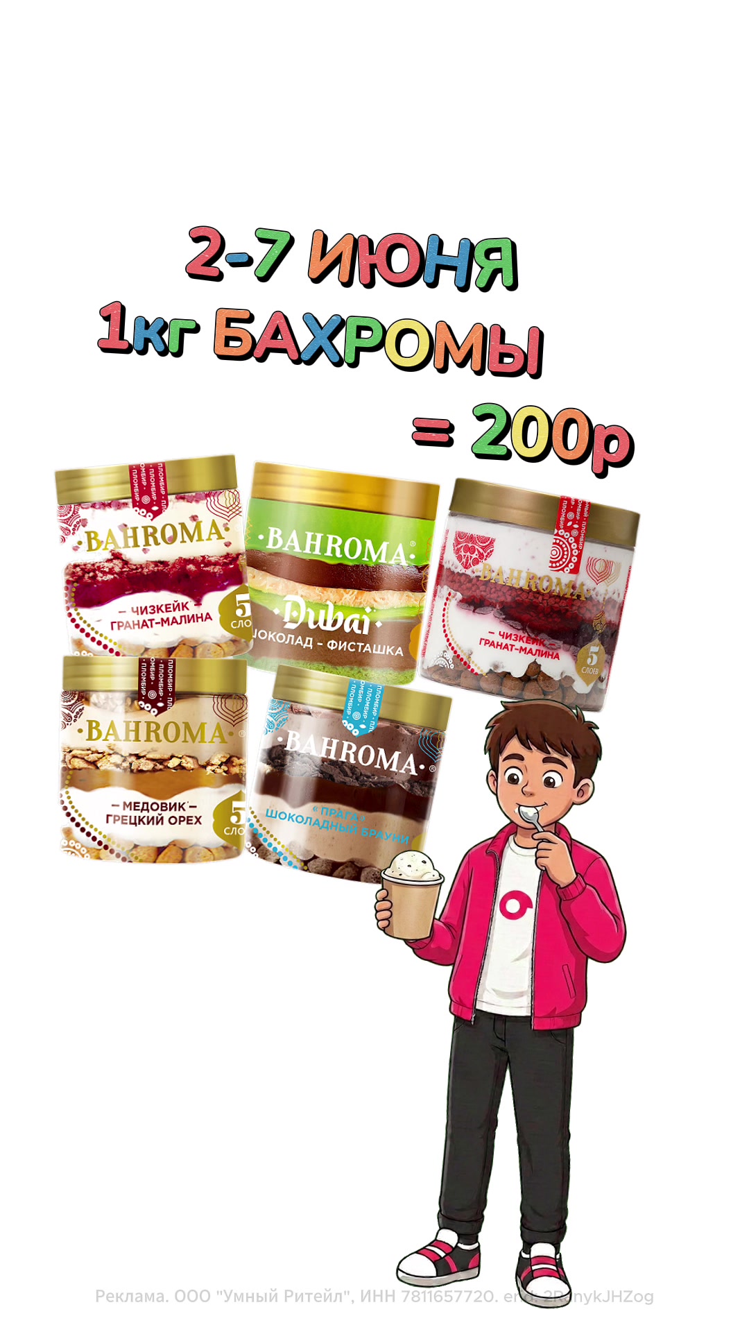 @promikvdomik