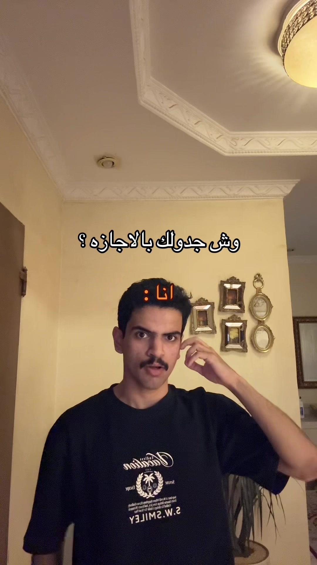@تركي العاصمي