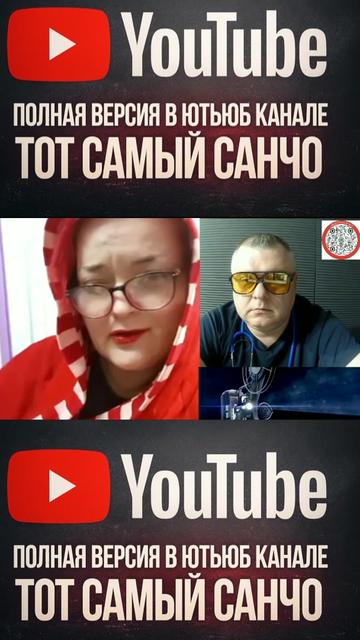 @ПАЛАТА # 6