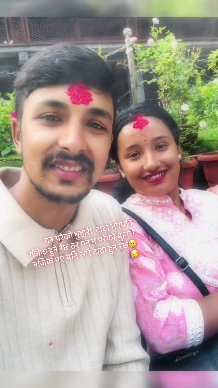 @Bipanakarki 🌙💫👑♥️
