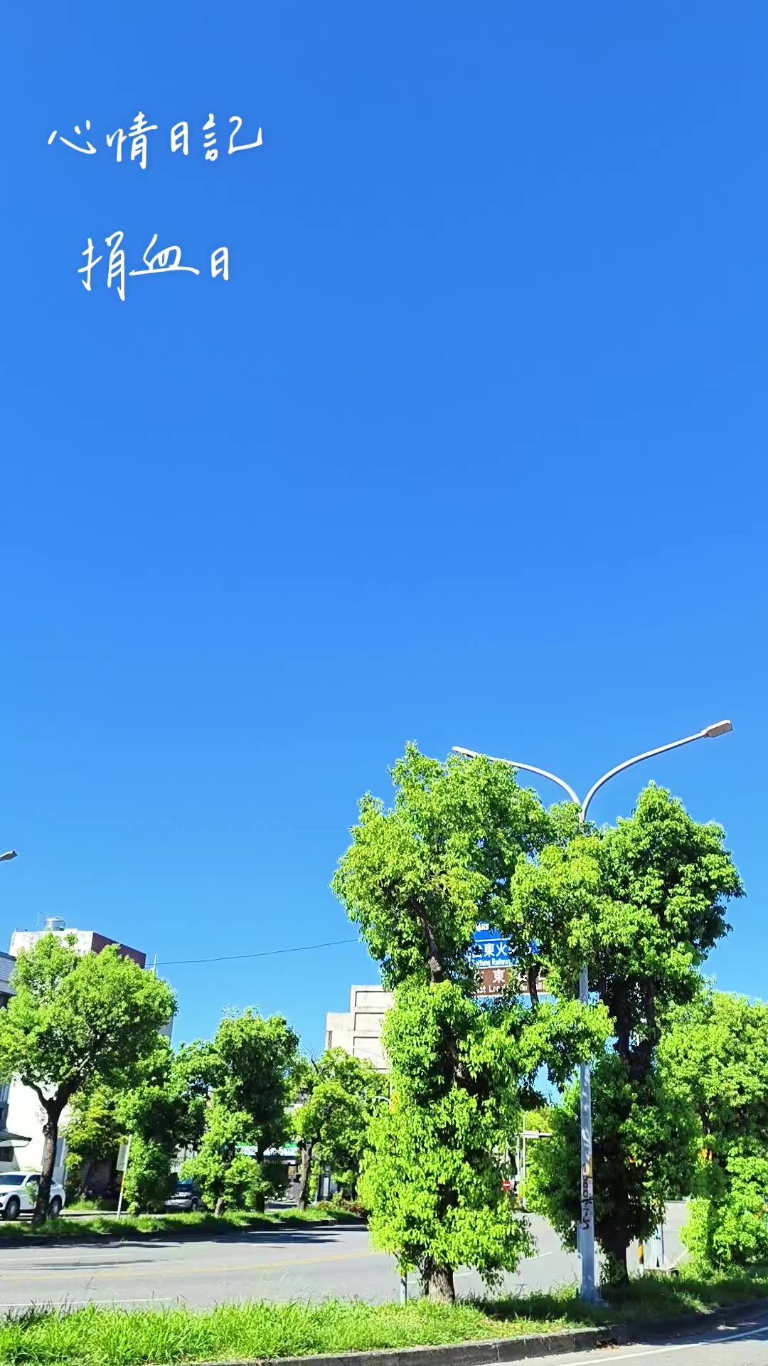 @曾國華(牛奶)